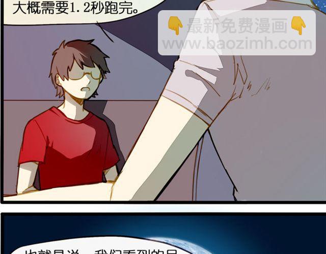 突然的领悟-第70话