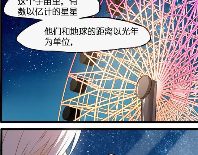 突然的领悟-第70话