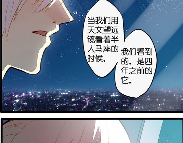 突然的领悟-第70话