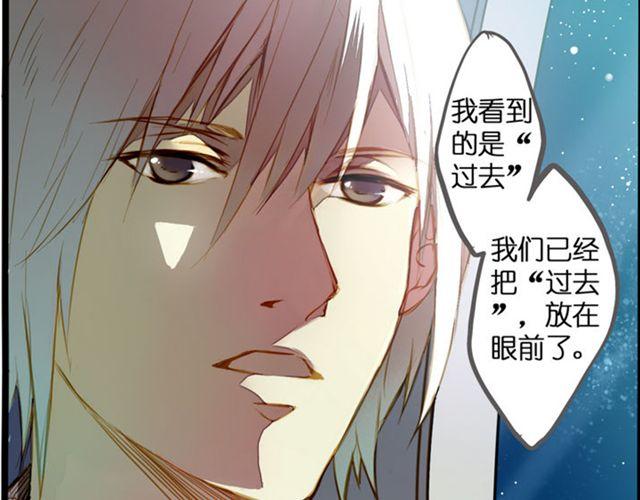 突然的领悟-第70话