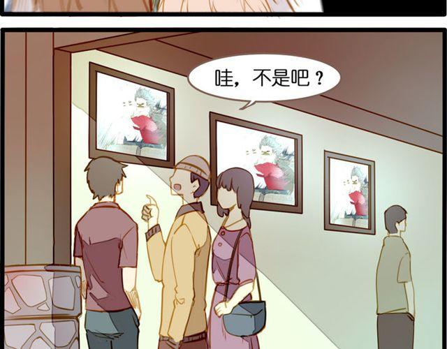 突然的领悟-第70话