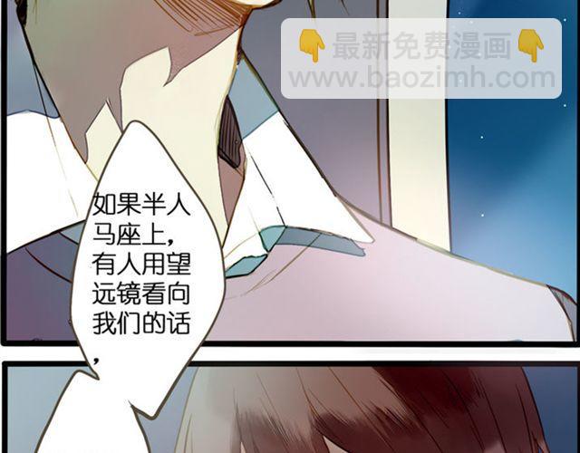 突然的领悟-第70话
