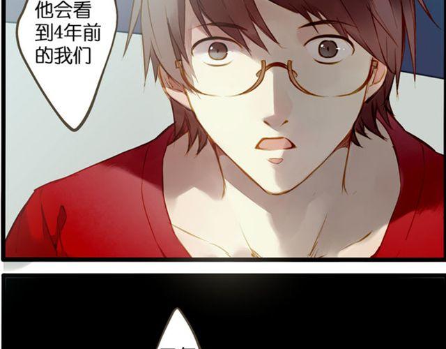 突然的领悟-第70话