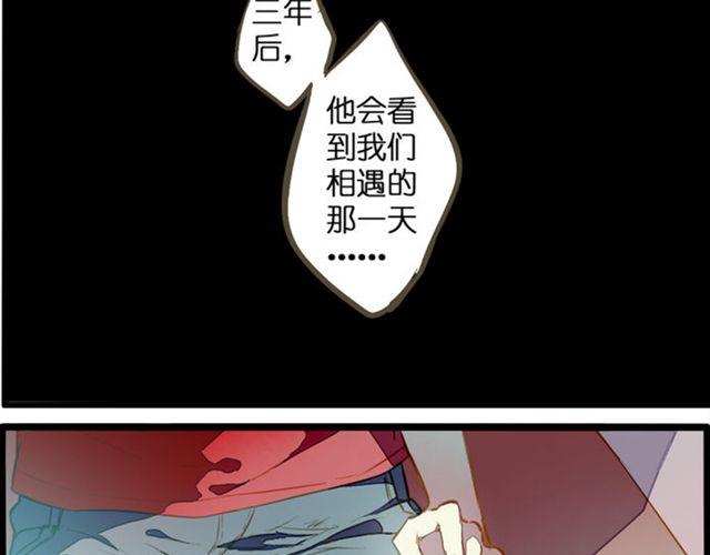突然的领悟-第70话