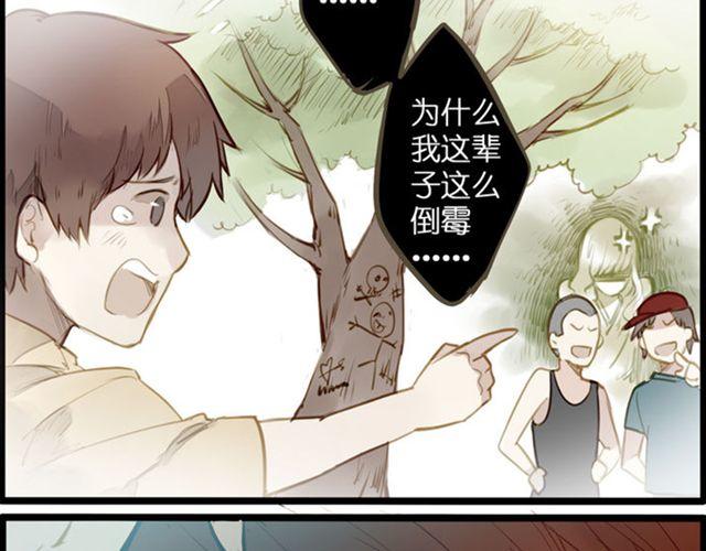 突然的领悟-第70话