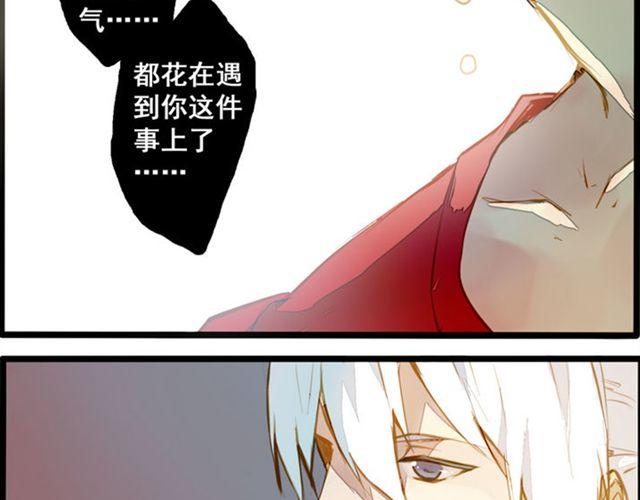 突然的领悟-第70话