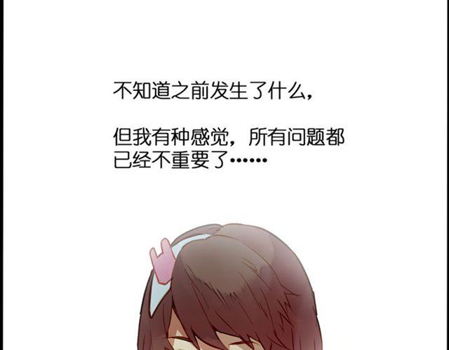 突然的领悟-第70话