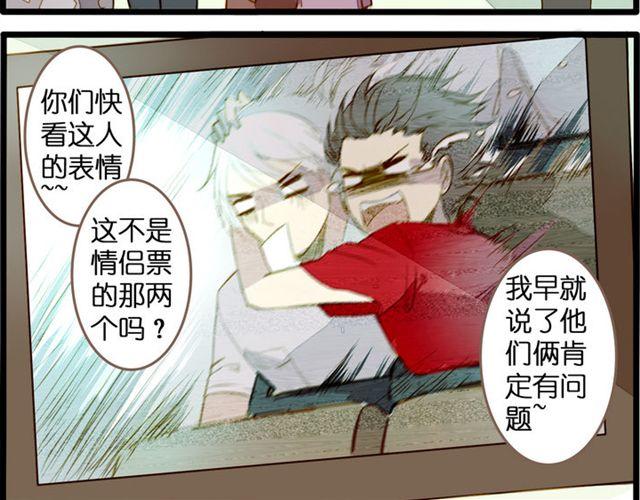 突然的领悟-第70话