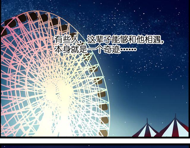 突然的领悟-第70话