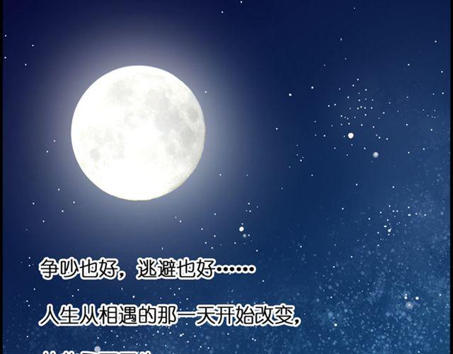 突然的领悟-第70话