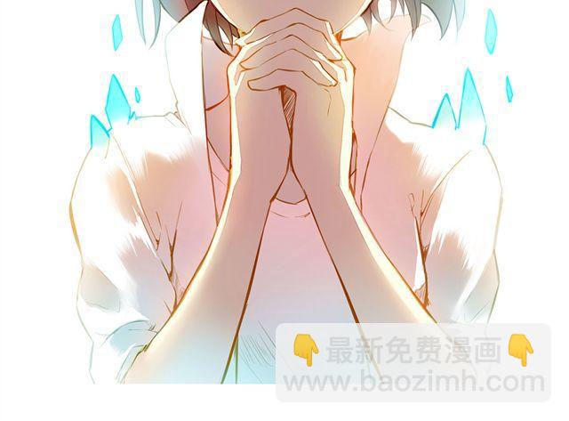 突然的领悟-第70话