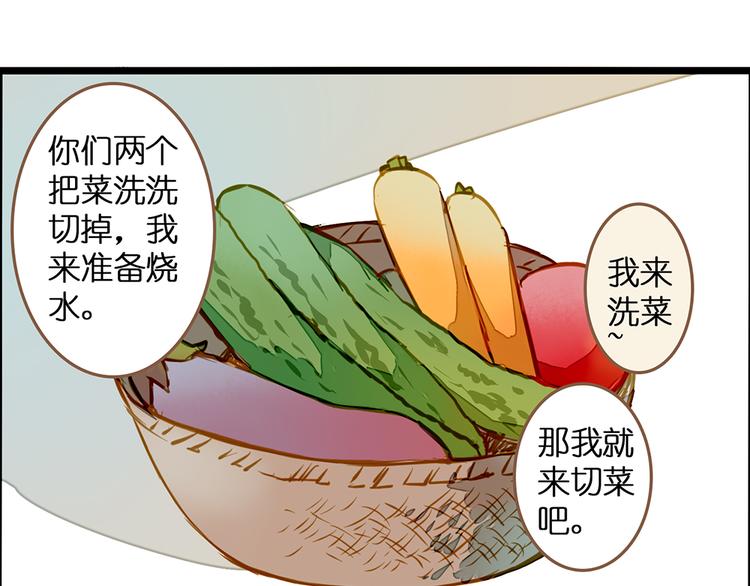 一种默契(1/2)-第72话