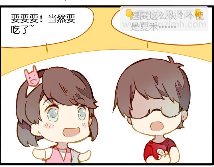 一种默契(1/2)-第72话
