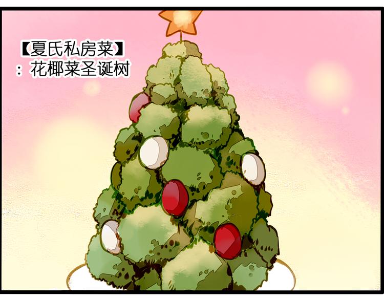 一种默契(1/2)-第72话