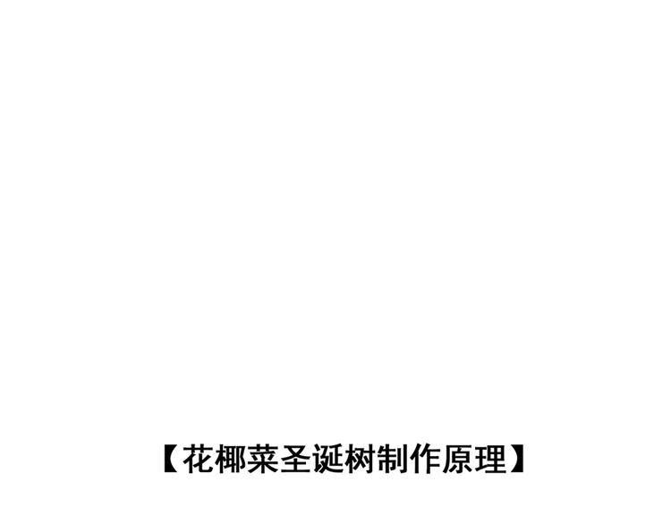 一种默契(1/2)-第72话