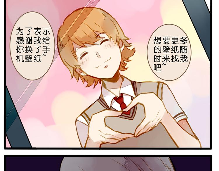 家有美男&ldquo;福气&rdquo;多-第74话