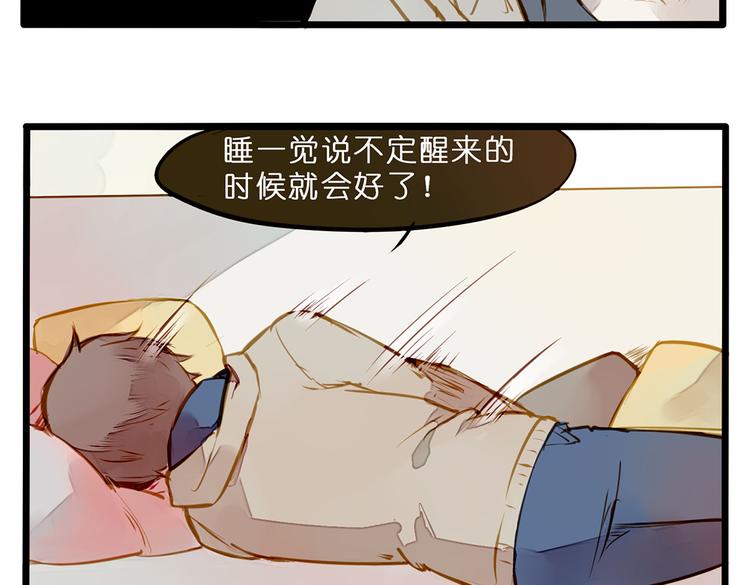 家有美男&ldquo;福气&rdquo;多-第74话