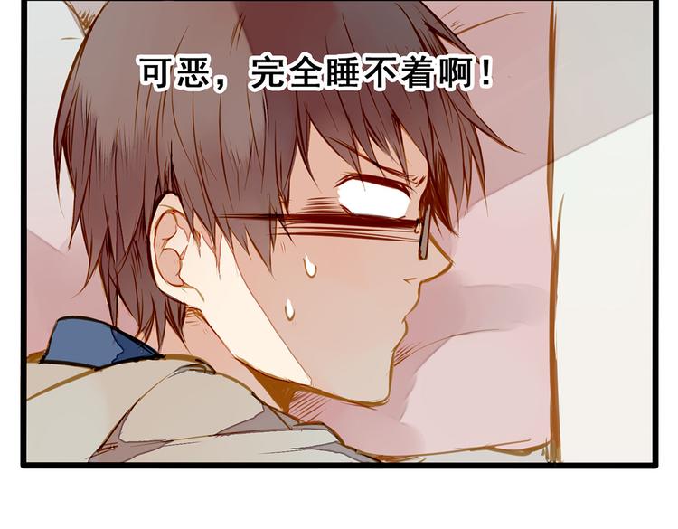 家有美男&ldquo;福气&rdquo;多-第74话