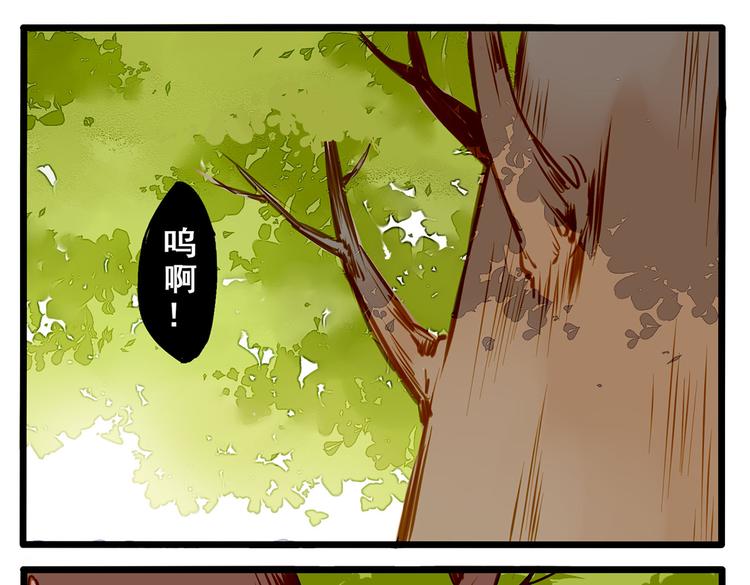 家有美男&ldquo;福气&rdquo;多-第74话