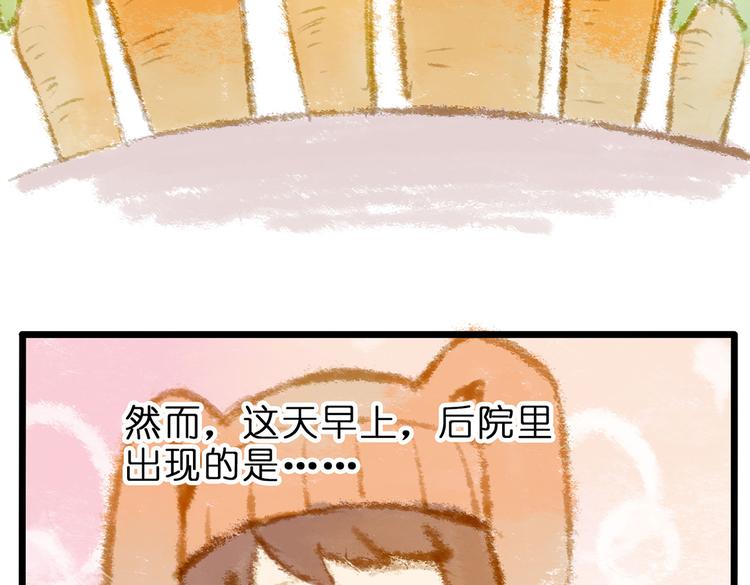 家有美男&ldquo;福气&rdquo;多-第74话