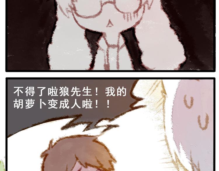 家有美男&ldquo;福气&rdquo;多-第74话
