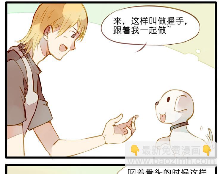 家有美男&ldquo;福气&rdquo;多-第74话