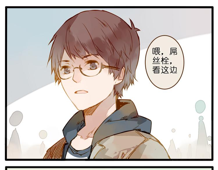 他们已经不需要我了-第76话