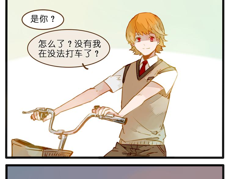 他们已经不需要我了-第76话