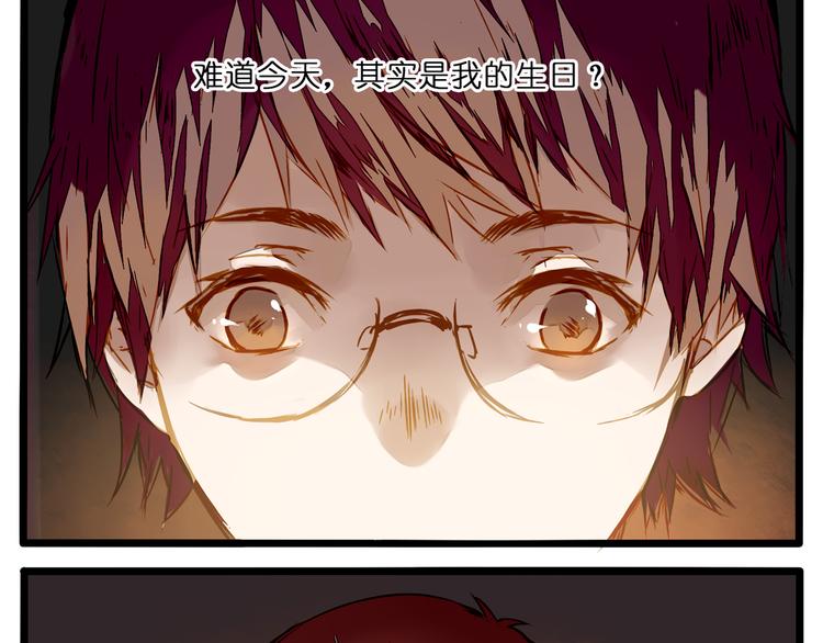 我的生日愿望-第78话
