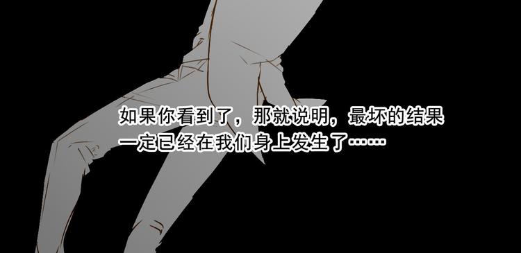 家里进贼了？(1/2)-第80话