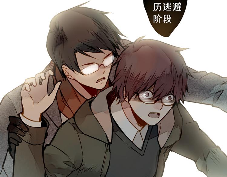 曾经的痛苦(1/2)-第82话