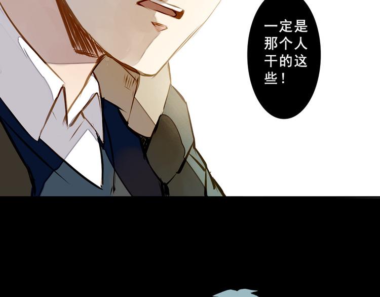 曾经的痛苦(1/2)-第82话