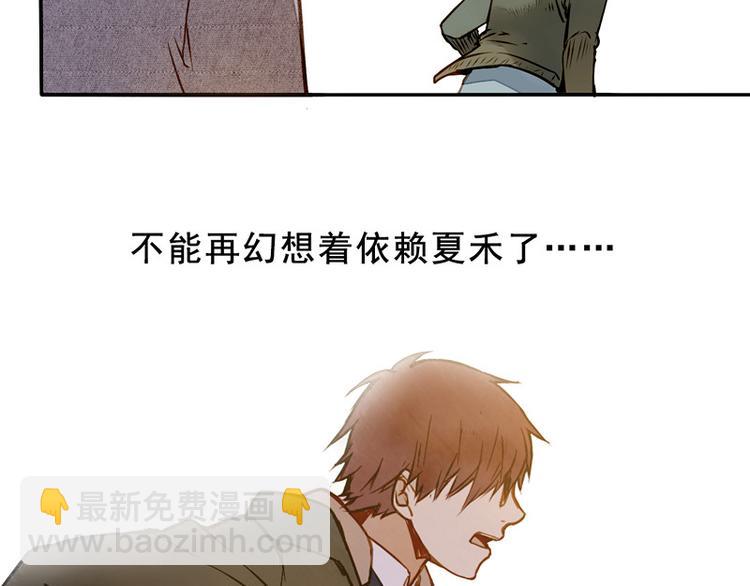 曾经的痛苦(1/2)-第82话