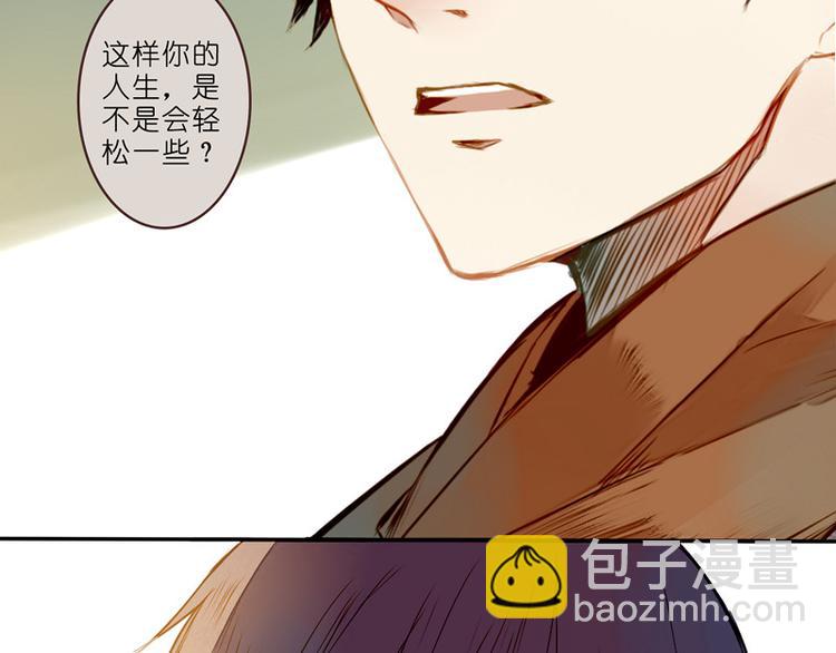 曾经的痛苦(1/2)-第82话