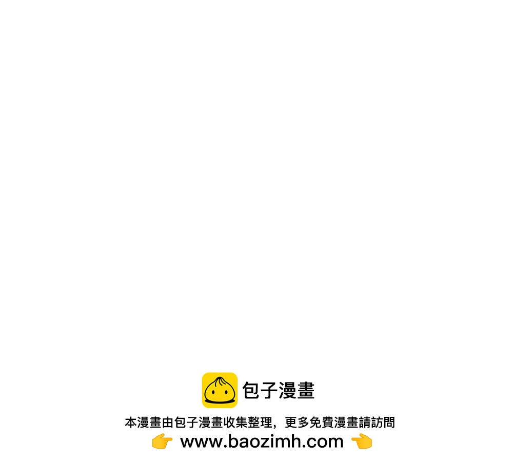 🍤日常玄幻小剧场 第十章  初入仙门之险恶 第15页