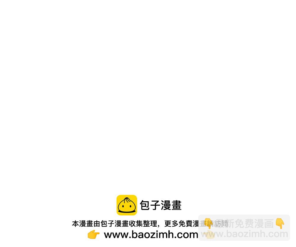 🍤日常玄幻小剧场 第十二章  灵果降世 第21页