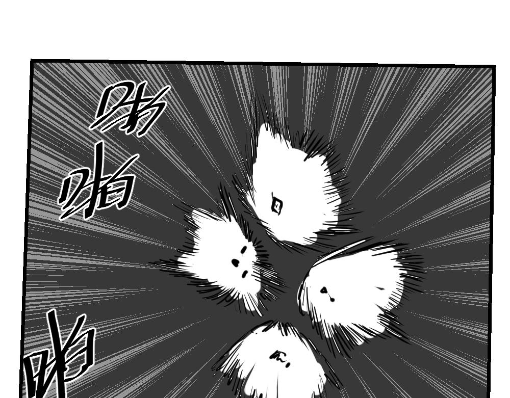🍤日常玄幻小剧场 第十四章  清风回忆篇 第12页