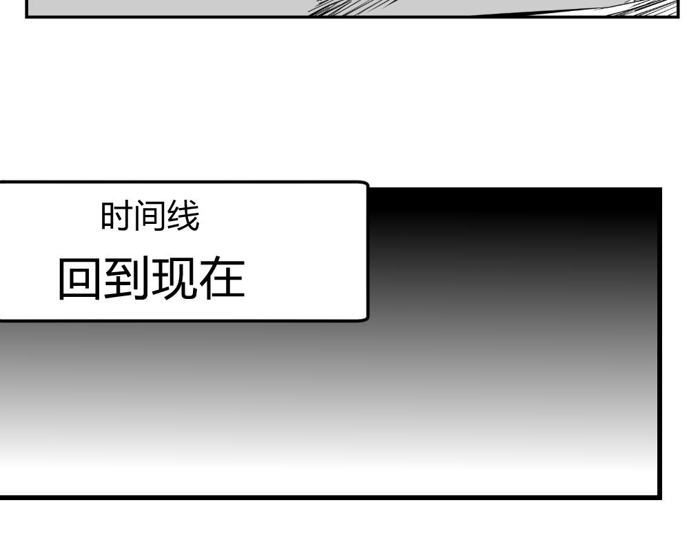 🍤日常玄幻小剧场 第十四章  清风回忆篇 第27页