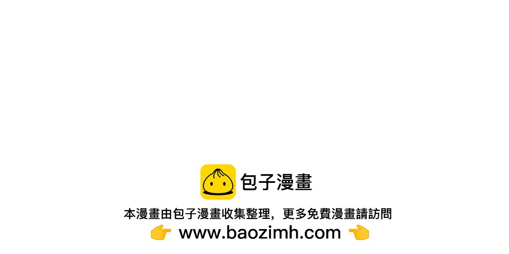 🍤日常玄幻小剧场 第十四章  清风回忆篇 第37页