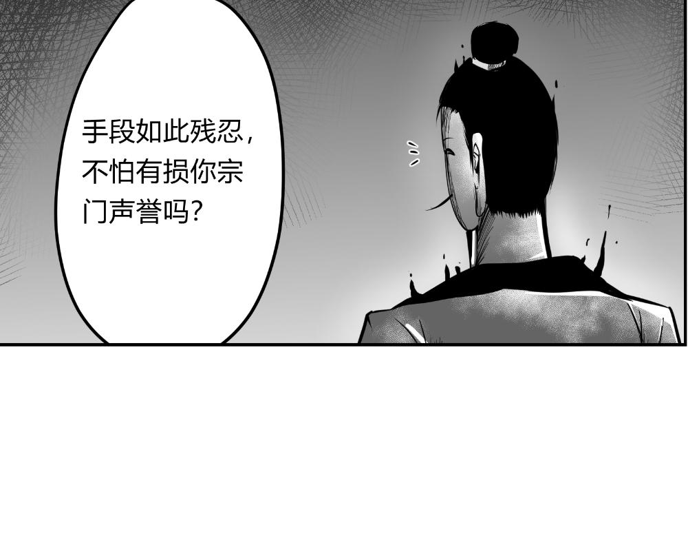 🍤日常玄幻小剧场 第十四章  清风回忆篇 第9页