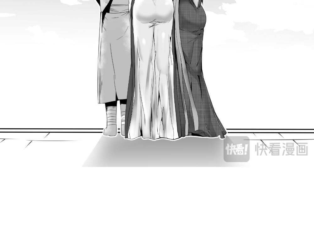 🍤日常玄幻小剧场 第十六章  与师妹外出执行任务 第20页
