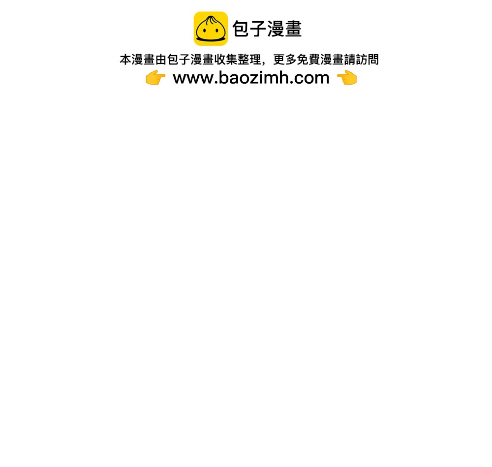 🍤日常玄幻小剧场 第十六章  与师妹外出执行任务 第37页