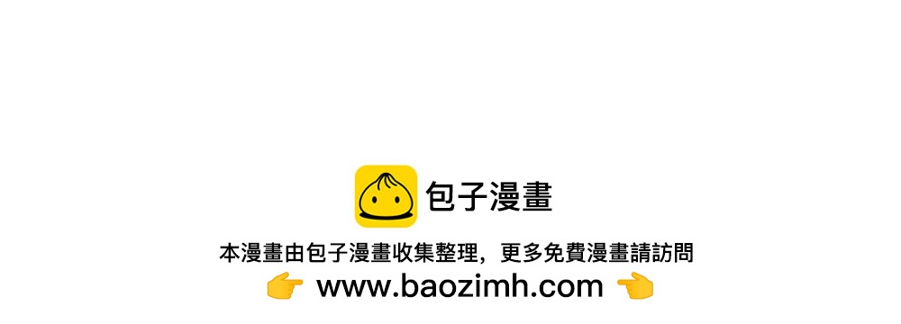 🍤日常玄幻小剧场 第十八章  一缕神念 第24页