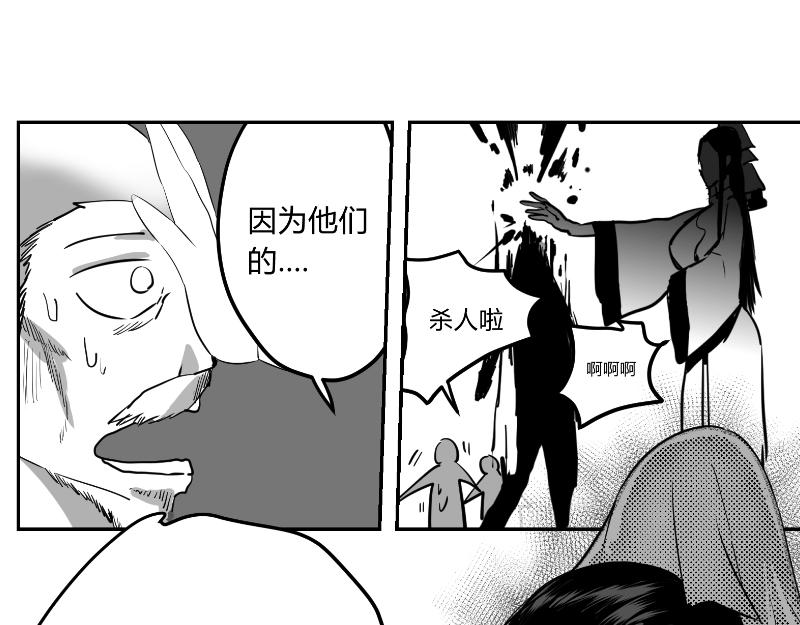 🍤日常玄幻小剧场 第二话  慈祥的修仙者 第1页