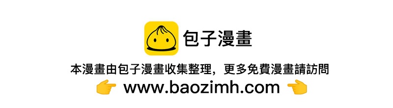 🍤日常玄幻小剧场 第二话  慈祥的修仙者 第14页