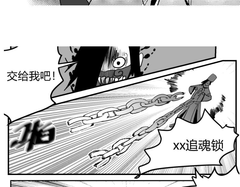 🍤日常玄幻小剧场 第二话  慈祥的修仙者 第3页