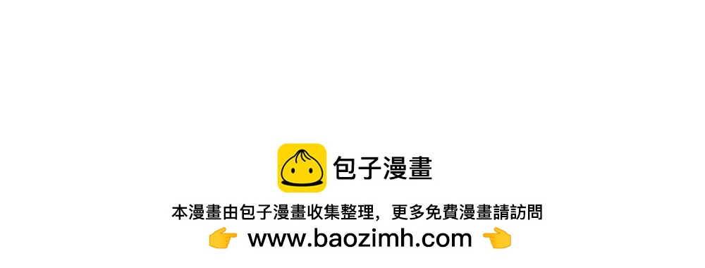 🍤日常玄幻小剧场 第二十章  变数 第30页