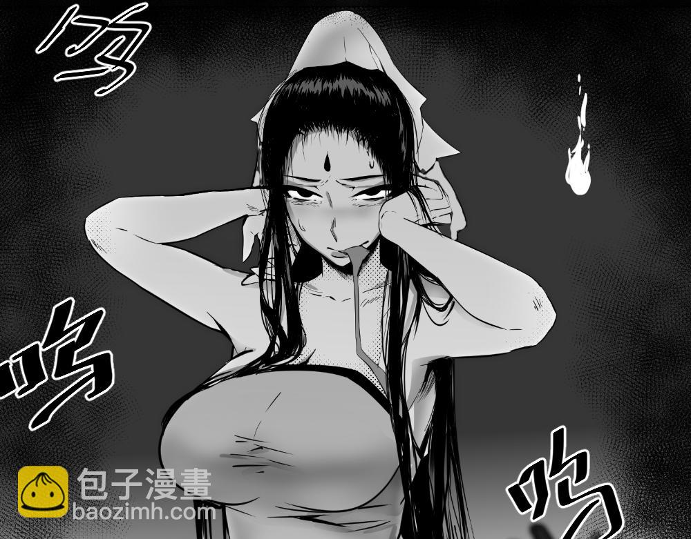 🍤日常玄幻小剧场 第二十章  变数 第6页