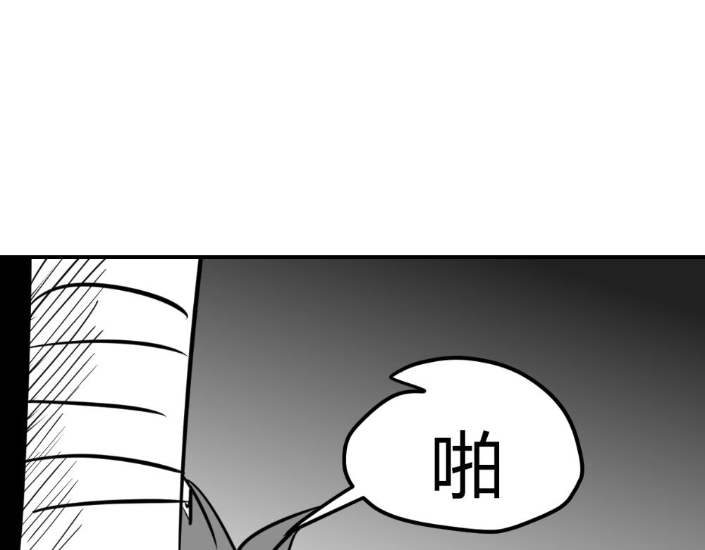 🍤日常玄幻小剧场 第四话  师父回忆小时候 第1页
