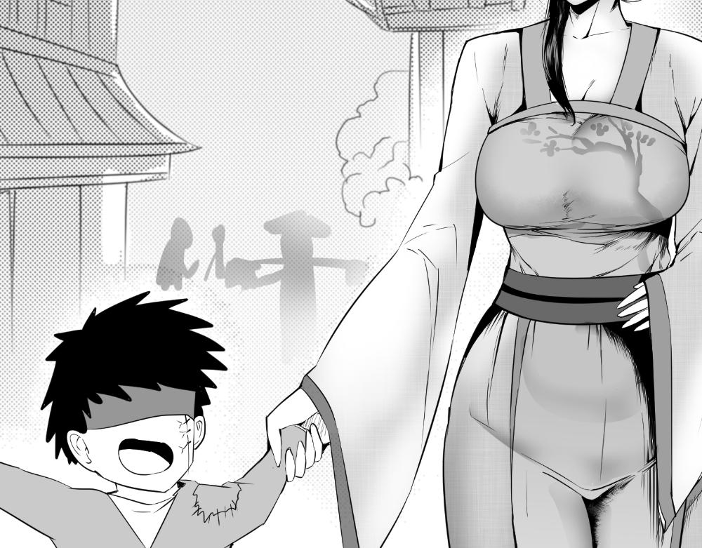 🍤日常玄幻小剧场 第四话  师父回忆小时候 第16页